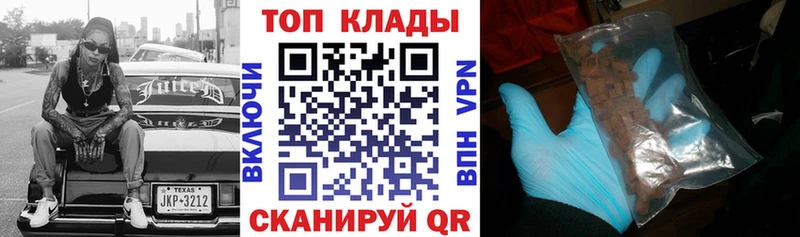 Где купить наркоту Махачкала ГЕРОИН  МЕФ  Cocaine  Гашиш  Канабис  Альфа ПВП 