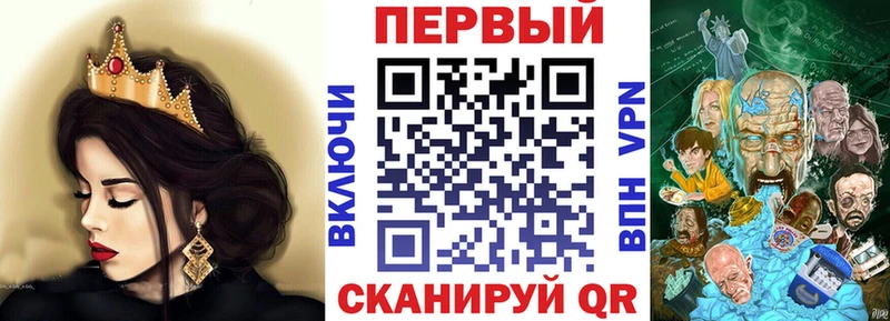 АМФЕТАМИН VHQ  Махачкала 