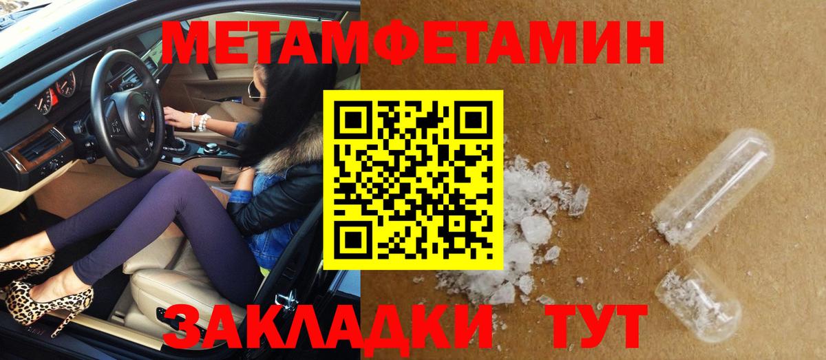 Amphetamine Premium    ONION  АМФЕТАМИН  Махачкала  Вход с VPN 