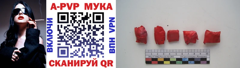 МЕГА ТОР  Махачкала  A-PVP Crystall 