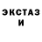 MDMA кристаллы Oksana Hashagulgova