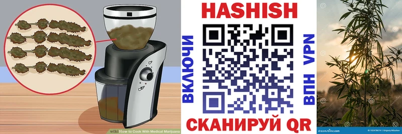 дарк нет формула  Махачкала  Печенье с ТГК конопля  купить  