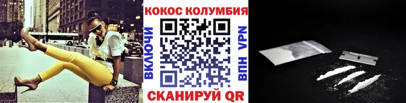 мориарти Telegram  наркота  Махачкала  Кокаин Перу 
