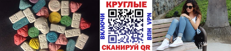даркнет официальный сайт  Махачкала  Ecstasy бентли  где купить наркотик 