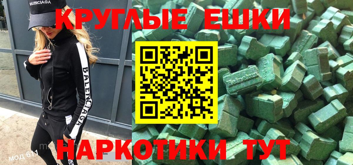 Ecstasy DUBAI  Вход с VPN  Ecstasy mix  Ecstasy  Махачкала 