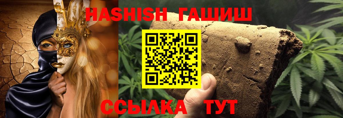 ГАШ Premium Махачкала