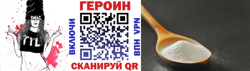 как найти закладки  Махачкала  MEGA вход  ГЕРОИН афганец 