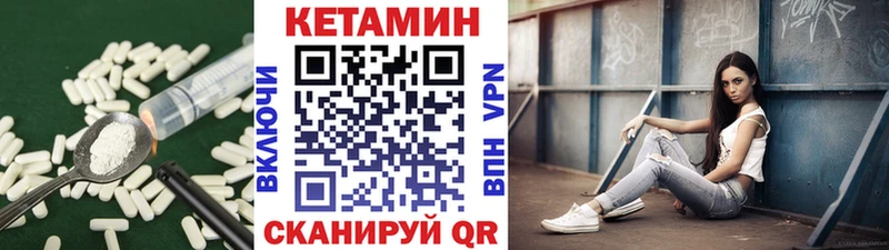 КЕТАМИН ketamine  Махачкала 