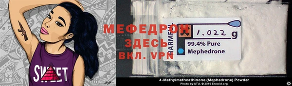 меф Алексин