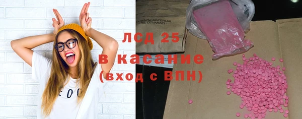 спиды Карпинск