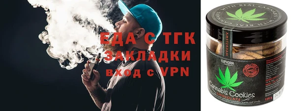 меф Алексин
