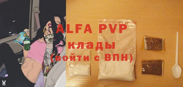 меф Алексин