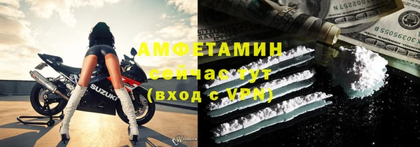 марки nbome Алексеевка