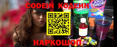 прущие крисы Иваново