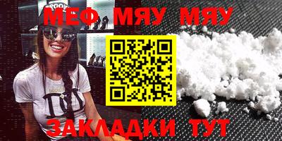 прущие крисы Иваново