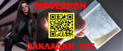 прущие крисы Иваново