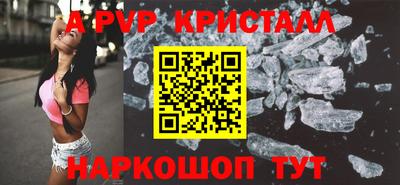 индика Ивантеевка