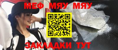 прущие крисы Иваново