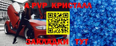 прущие крисы Иваново