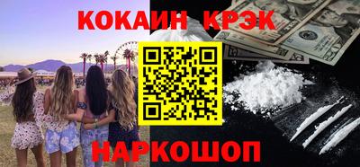 индика Ивантеевка