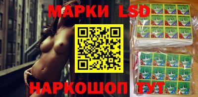 прущие крисы Иваново
