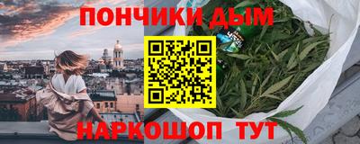 прущая мука Ижевск