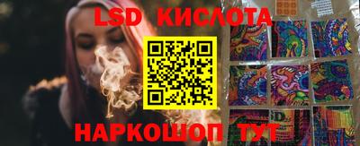 прущие крисы Иваново