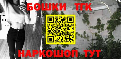 прущие крисы Иваново