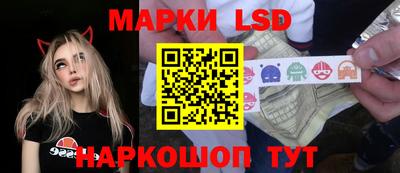 индика Ивантеевка