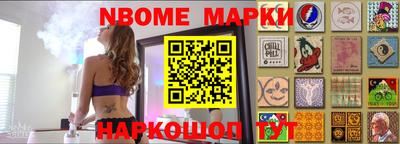 прущая мука Ижевск