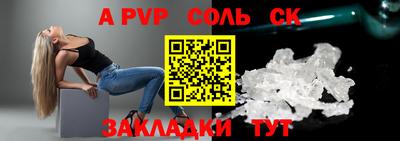 индика Ивантеевка