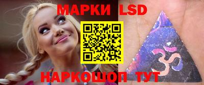 прущие крисы Иваново