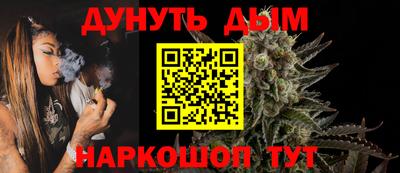 прущие крисы Иваново