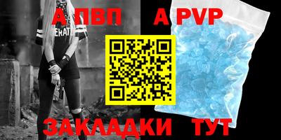 прущие крисы Иваново