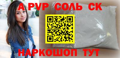 индика Ивантеевка
