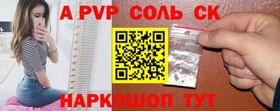 прущие крисы Иваново