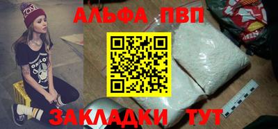 прущие крисы Иваново