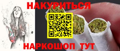 прущие крисы Иваново