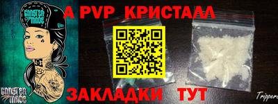 прущая мука Ижевск