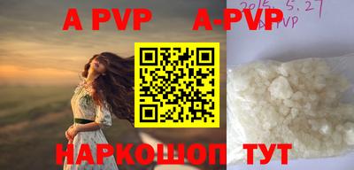 прущие крисы Иваново