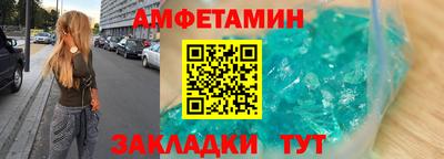 индика Ивантеевка
