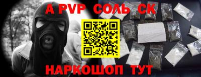 индика Ивантеевка