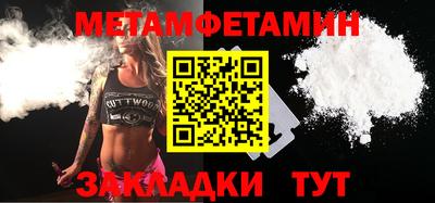 индика Ивантеевка
