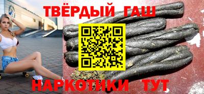 прущие крисы Иваново