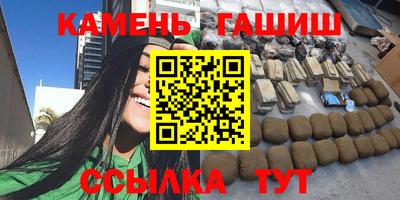 прущие крисы Иваново