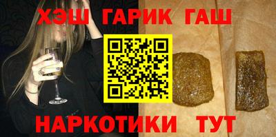 прущие крисы Иваново