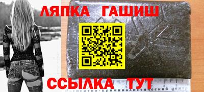 индика Ивантеевка