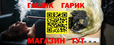 индика Ивантеевка