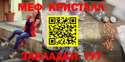 прущая мука Ижевск