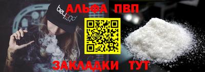 прущая мука Ижевск